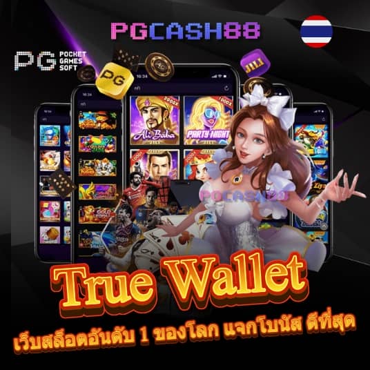 เครดิต ฟรี 30 ทำ ยอด 300 ถอน 150